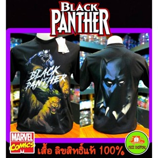 เสื้อMarve ลาย Blackpanther สีดำ ( MX-009 )