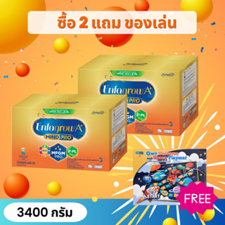 เอนฟาโกร เอพลัส สูตร 3 รสจืด สำหรับ เด็ก 1 ปีขึ้นไป ขนาด 3400 กรัม และขนาด 4200 กรัม Enfagrow A+