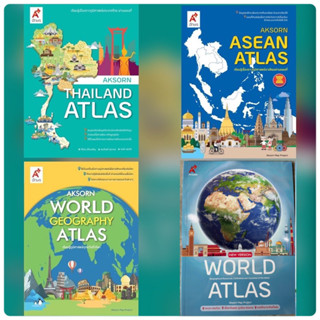 [Pentabooks] แผนที่เล่ม Aksorns Atlas ป.1-ม.6