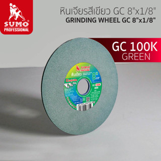 หินเจียร,หินเจียรสีเขียว GC 8"x1/8" 100K SUMO