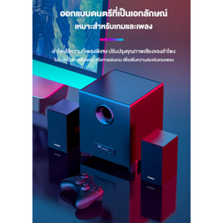 ลำโพงคู่ desktop speakers ลำโพงบลูทูธ ซับวูฟเฟอร์ สามารถเชื่อมต่อกับทีวี / คอมพิวเตอร์ / มือถือ /USB/ การควบคุมระยะไกล