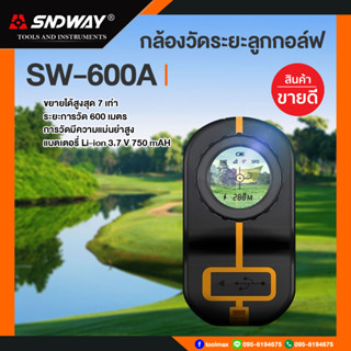 กล้องวัดระยะ ลูกกอล์ฟ รุ่น SW-600A SNDWAY Laser Distance Meter Telescope