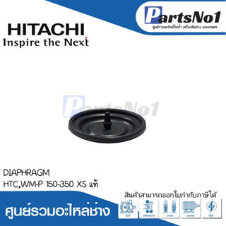 DIAPHRAGM HTC,WM-P 150 XS แท้ สามารถออกใบกำกับภาษีได้