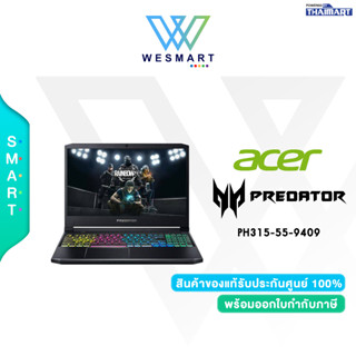 ⚡️NEW!!⚡️Notebook Acer Predator Helios PH315-55-9409 (NH.QFTST.006) i9-12900H/RAM32GB/1TB M.2 SSD/GeForce RTX 3070 Ti 8G