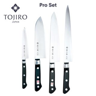 Tojiro Knife Best Selling Set เซ็ตมีดโทจิโร่สุดคุ้ม (แถมถุงผ้าโทจิโร่)