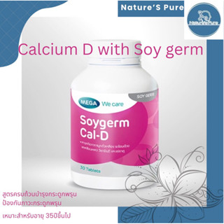 Mega Calcium D with soy Germ30เม็ด