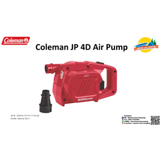 Coleman JP 4D Air Pump ปั๊มลมแบบพกพา