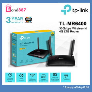 TP-LINK TL-MR6400 V5 300 Mbps Wireless N 4G LTE Router ใส่ SIM