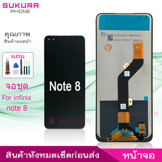 จอชุด สำหรับ infinix Note8 หน้าจอ infinix Note8 จอ ​LCD infinix Note8