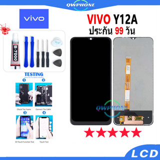 LCD VIVO Y12A หน้าจอ+ทัช หน้าจอโทรศัพท์ หน้าจอ จอ vivo y12a จอแถมชุดไขควง+กาว