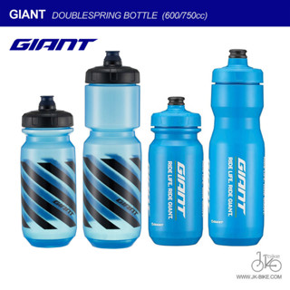 กระติกน้ำจักรยาน GIANT DOUBLESPRING BOTTLE 600/750cc