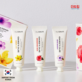 (นำเข้าจากเกาหลี)the SAEM Rest &amp; Mood Moisture Hand Cream Special Set