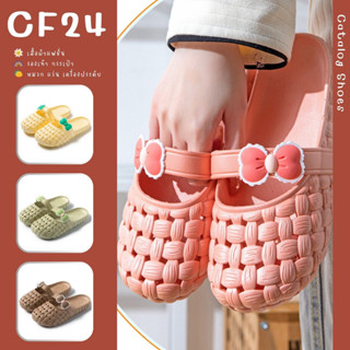 ꕥCatalog Shoesꕥ รองเท้าแตะยางนิ่ม ทรงปิดหน้า แต่งลายสานประดับโบว์ สีพื้น 6 สี เบอร์ 35-40 (41)