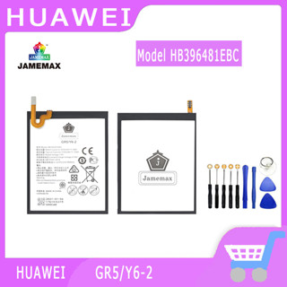 ►◊◆▬JAMEMAX แบตเตอรี่ HUAWEI GR5/Y6-2 Model HB396481EBC สินค้าคุณภาพดี รับประกัน3 เดือน พร้อมส่ง