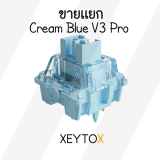 Akko Cream Blue V3 Pro Switch /  ขายแยกชิ้น Mechanical Switch Keyboard XEYTOX