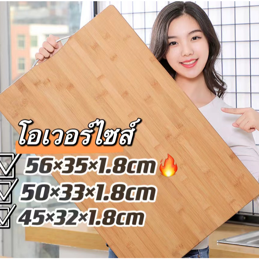 [โรงงานขายตรง] ที่ใช้ในครัวเรือนเขียงเขียงเขียงไม้ไผ่ต้านเชื้อแบคทีเรียขนาดใหญ่และแผงเขียงขนาดใหญ่ เขียงไม้ไผ่ เขียงไม้เ