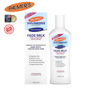 [พร้อมส่ง แท้100%] Palmers, Skin Success with Vitamin E, Fade Milk, Tone Correcting Body Lotion (250 ml)