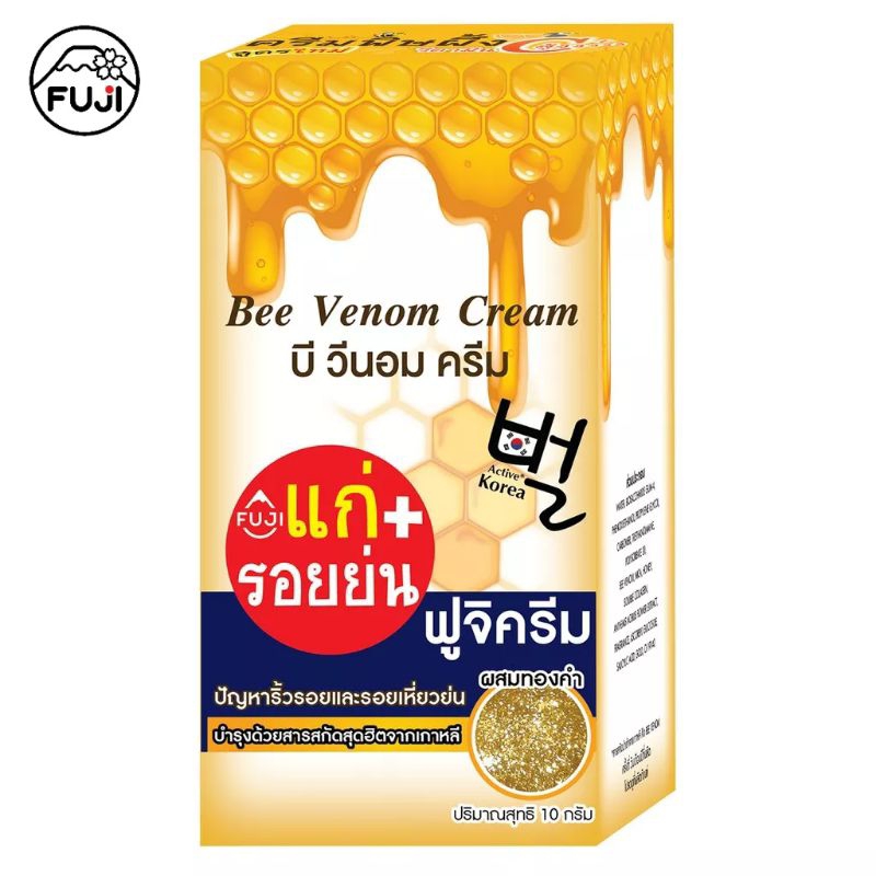 Bee Venom Cream ฟูจิครีมผสมแผ่นทองคำ ขนาด 10 กรัม (6ซอง/กล่อง) แท้ 💯%  exp: 05/01/26