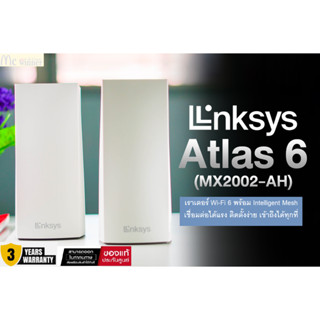 Linksys MX2002 เราเตอร์ Mesh WiFi6 Atlas 6แบบ 2 คลื่นความถี่ ความเร็วไร้สายรวม 3 Gbpsเชื่อมต่อได้แรง ติดตั้งง่าย- 3 Y