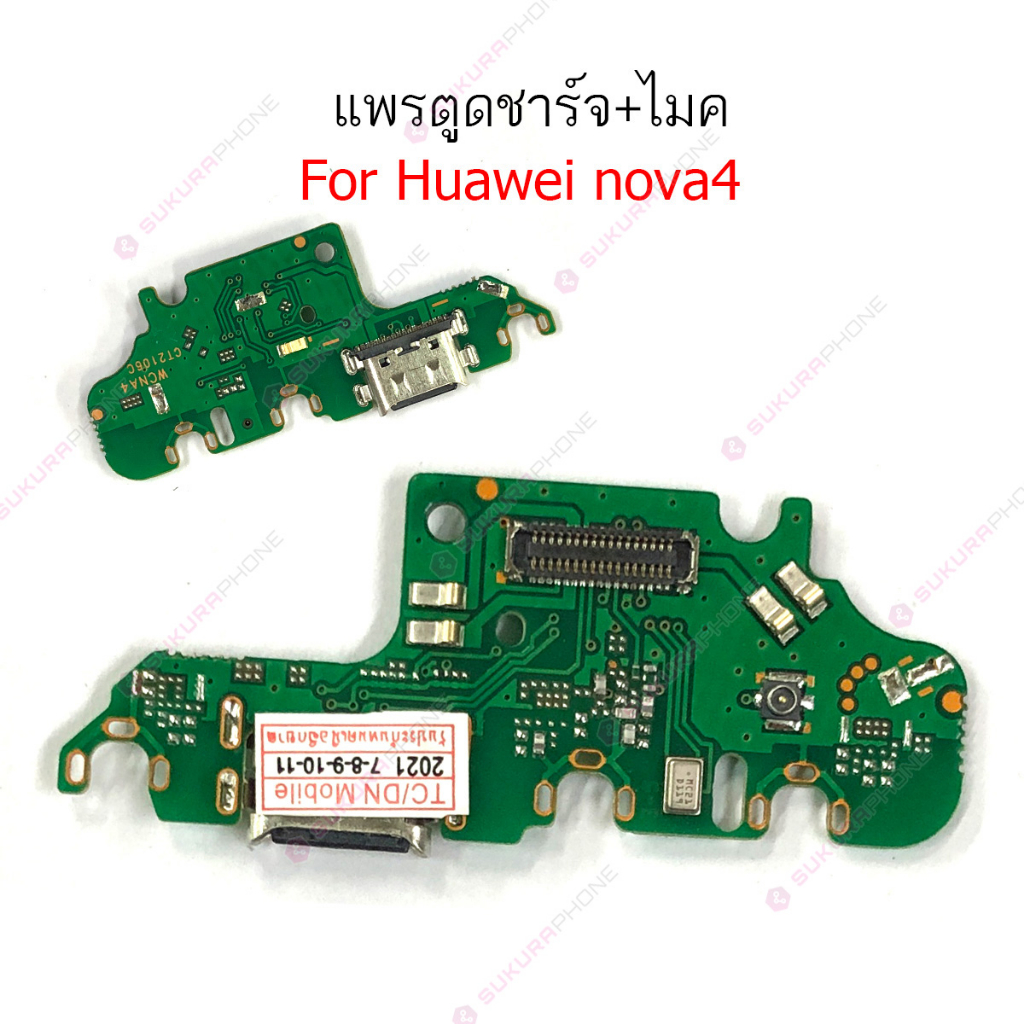 แพรชาร์จ Huawei Nova 4 Nova 5T แพรตูดชาร์จ + ไมค์  Huawei Nova 4 Nova 5T ก้นชาร์จ Huawei Nova 4 Nova