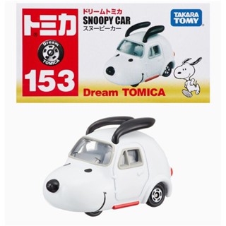 Tomica snoopy car no.153 โทมิกา สนูปปี้ คาร์ Takara Tomy ของแท้จากญี่ปุ่น