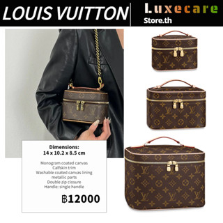 ถูกที่สุด ของแท้ 100%/หลุยส์วิตตองLouis Vuitton NICE NANO Women/Cosmetic bag สุภาพสตรี/กระเป๋าเครื่องสำอาง/กระเป๋าถือ