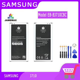 ►◊◆▬JAMEMAX แบตเตอรี่  SAMSUNG J710 Model EB-BJ710CBC สินค้าคุณภาพดี รับประกัน3 เดือน พร้อมส่ง