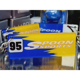 พวงกุญแจรถแต่ง พวงกุญแจรถซิ่ง By SPOON SPORTS พลาสติก โลโก้ สปูน ลายฟร้อน ตัวหนังสือ สปูน สปอร์ต