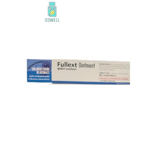 " ขี้ผึ้งทาแผลสด เรียกเนื้อ " Fullext Ointment 20g MCK Fullex