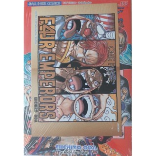 One piece วันพีช เล่ม 105 + โปสการ์ด