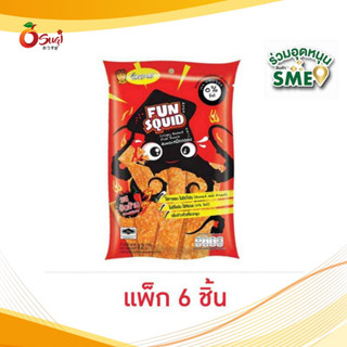 ฟันสควิด ปลาหมึกกรอบ 12 กรัม (แพ็ก 6 ชิ้น)