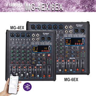 มิกเซอร์yamahaแท้ MG-6EX,มิกเซอร์มืออาชีพ,มิกเซอร์เอฟเฟค,mixer audio,Bluetooth/USB/MP3/phantom power 48v