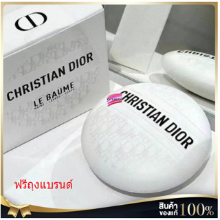 Dior Le Baume Multiuse Balm 50 มล.