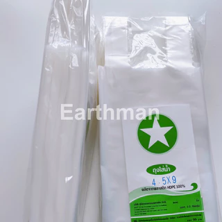 🎉มาใหม่!!!🎉ถุงใส่น้ำ HD ตราดาว แพ็คครึ่งโล ใช้ใส่เครื่องดื่ม อาหาร ลูกชิ้น_Earthman