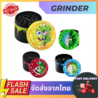 ที่บดบดสมุนไพร Grinder ลายการ์ตูน บดสมุนไพร ขนาด 50mm &amp; 63mm. วัสดุแสตนเลสอย่างดี ฟันคม