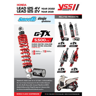 โช็คหลัง YSS G-TX HONDA LEAD 125 4V ปี 2022 / LEAD 125 2V ปี 2021 ส่งไว!!!