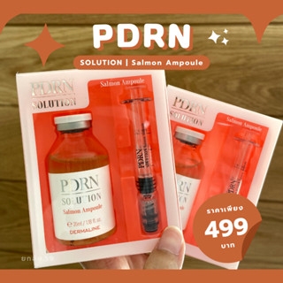 (พร้อมส่ง/แท้) Dermaline Korea PDRN Solution Salmon Ampoule Serum 35 ml. เซรั่มDNA ปลาแซลม่อน แก้หน้าพัง