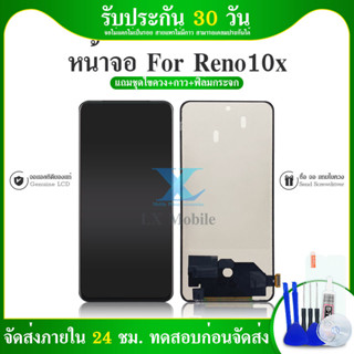 LCDหน้าจอชุด OPPO RENO 10X TFT พร้อมทัชสกรีน แถมฟรีไขควง +กาวติดหน้าจอ