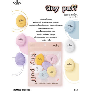 OD8020 ODBO TINY PUFF โอดีบีโอ ไทนี่ พัฟ เซ็ทพัฟฟองน้ำแต่งหน้า 6 ชิ้น พัฟนิ้ว**