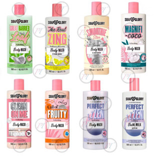 Soap and glory clean on me 250/500 ml.