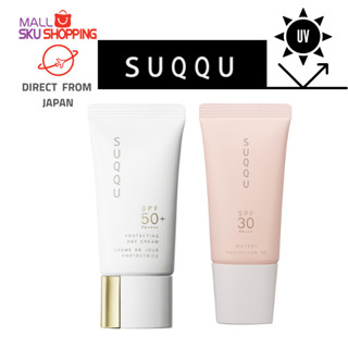 【Direct from Japan】SUQQU suqqu Watery Protector 30g SPF30・PA+++/PROTECTING DAY CREAM 30g SPF50+・PA++++  New 2023 protector make up base beauty