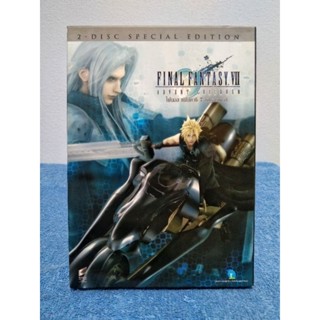 FINAL FANTASY VII : ADVENT CHILDREN / ไฟนอล แฟนตาซี 7 : สงครามเทพจุติ (DVD) มือ 2