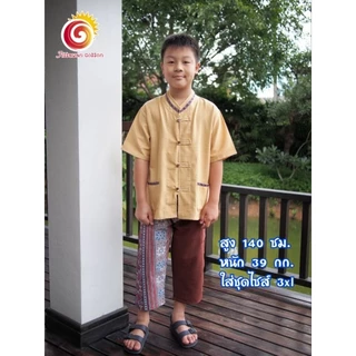 👖กางเกงเด็ก ผ้าฝ้าย ผ้าเยื่อไผ่ ทรงป้าย มีไซส์เด็กโต คู่พ่อลูก ชุดพื้นเมือง ใส่เป็นครอบครัว ไม่ซ้ำใคร ร้านออกแบบเอง