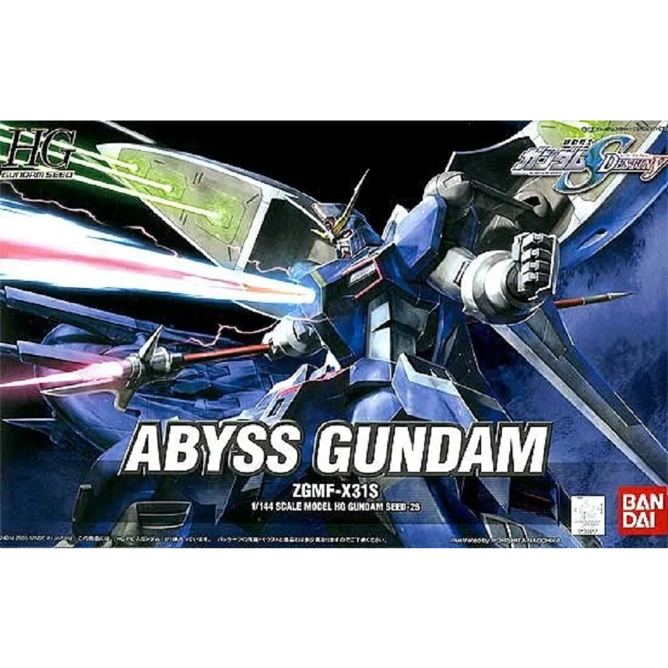 Bandai HG SEED Abyss Gundam : 393 Xmodeltoys