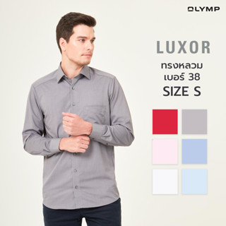 OLYMP LUXOR Shirt เสื้อเชิ้ตชาย ไซส์ S มี 6 สี ให้เลือก ทรงหลวม ใส่สบาย รีดง่าย