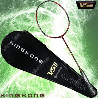 【 ของแท้ 💯% 】 ไม้แบดมินตัน VS (VENSON) KING KONG X2 สีใหม่ แถม! เอ็น+กริ๊ป (X2N)