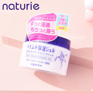 🔥SALE🔥 Japan Naturie Hatomugi Skin Conditioner Gel 180g ครีมลูกเดือย โลชั่น เจล บำรุงผิวหน้า ครีม