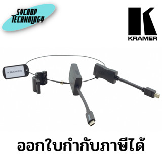 Kramer AD-Ring-4 Mini DisplayPort/USB Type-C to HDMI Adapter Ring ประกันศูนย์ เช็คสินค้าก่อนสั่งซื้อ