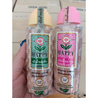 .🔥HAPPY SKINLOTION 100 ML แป้งน้ำ แฮปปี้ แป้งน้ำรองพื้น