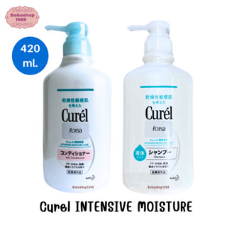 Curel INTENSIVE MOISTURE ขนาด 420ml คิวเรล อินเทนซีฟ มอยส์เจอร์ แคร์ ขนาด 420 มล